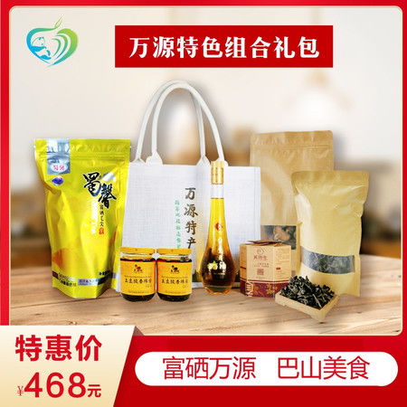 萬源臻選 以自然之禮，饋贈(zèng)美好心意——萬物生特產(chǎn)大禮包
